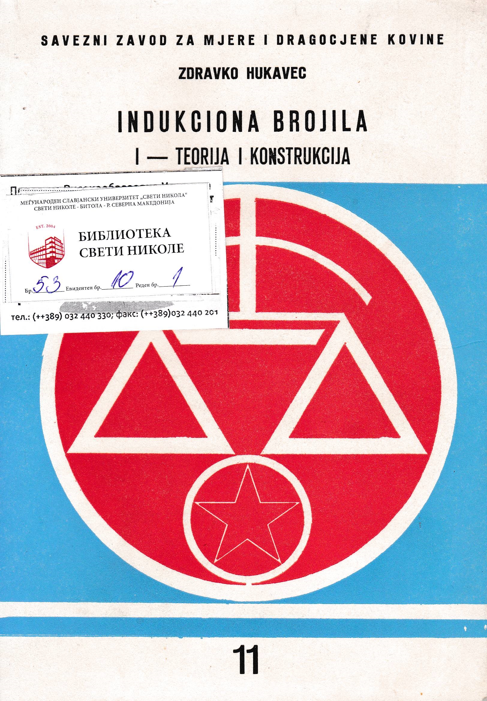 Indukciona brojila 1